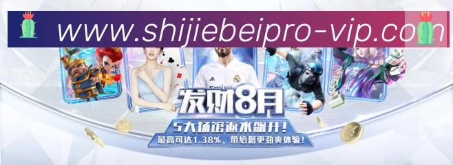 企业概况